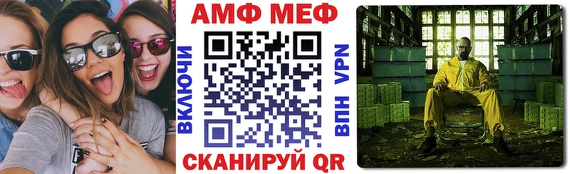 кракен как зайти Нарьян-Мар Amphetamine VHQ