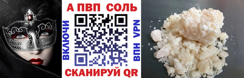 OMG ссылки  Нарьян-Мар  Alpha-PVP кристаллы 
