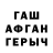 БУТИРАТ GHB Sultanie Ametova