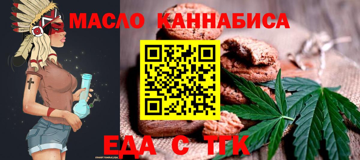 Нарьян-Мар  Canna-Cookies конопля  Вход с VPN 
