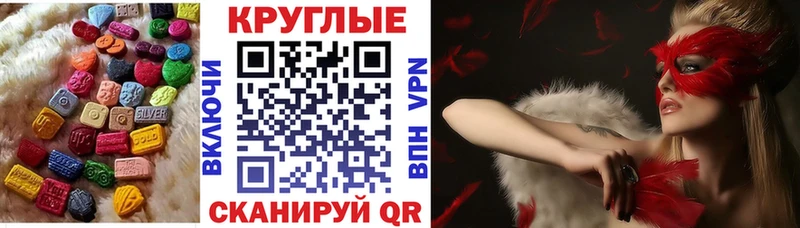 закладка  Нарьян-Мар  Экстази таблы 