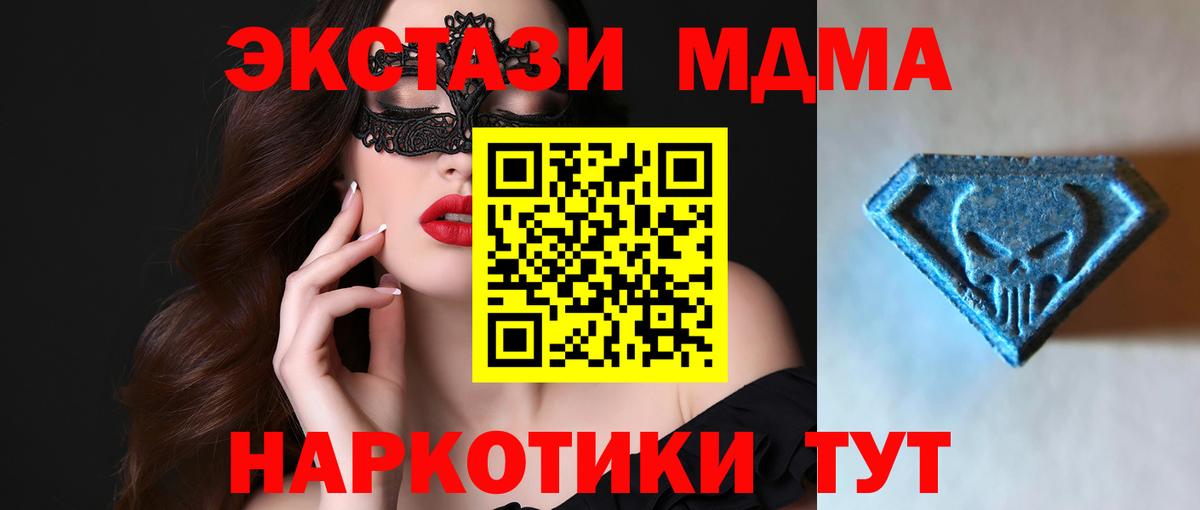 Нарьян-Мар  Ecstasy 250 мг  дарк нет официальный сайт  Вход с VPN  ЭКСТАЗИ 300 mg 