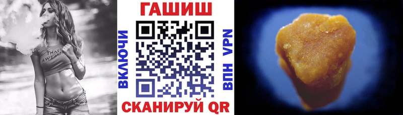 Гашиш убойный  гидра ссылки  Нарьян-Мар 
