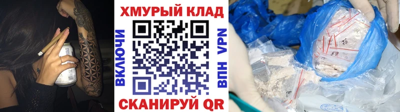 ГЕРОИН герыч МЕГА онион Нарьян-Мар