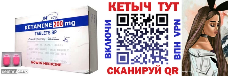 где найти   Нарьян-Мар  КЕТАМИН ketamine 