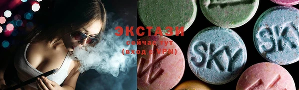 ПСИЛОЦИБИНОВЫЕ ГРИБЫ Алексин