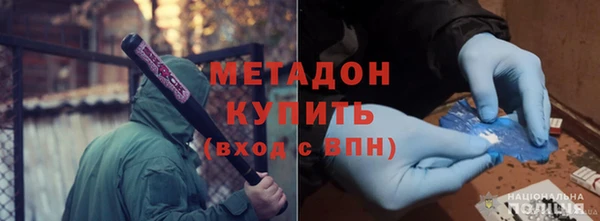 меф VHQ Дедовск