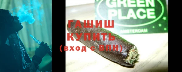 ПСИЛОЦИБИНОВЫЕ ГРИБЫ Алексеевка