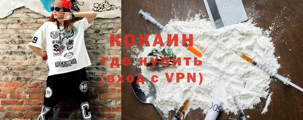 спайс Сафоново