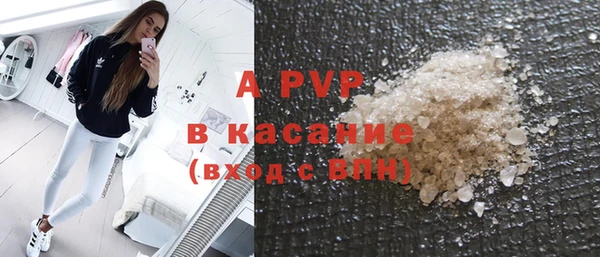 прущие крисы Алзамай