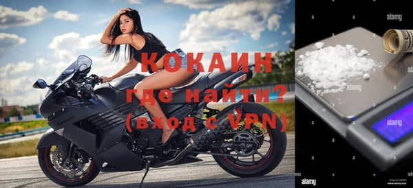 прущие крисы Алзамай