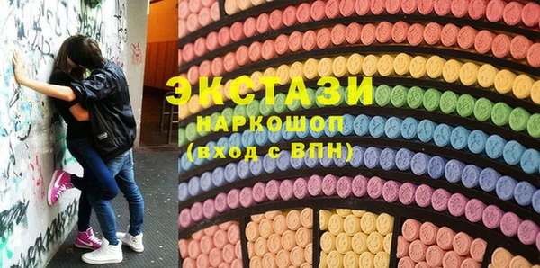 ПСИЛОЦИБИНОВЫЕ ГРИБЫ Алексеевка