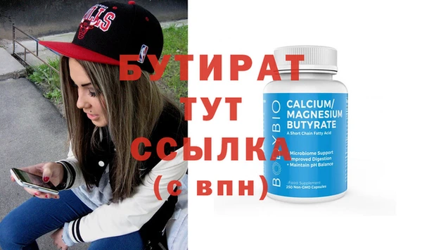 гашик Саяногорск