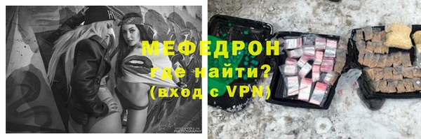 марихуана Михайловка