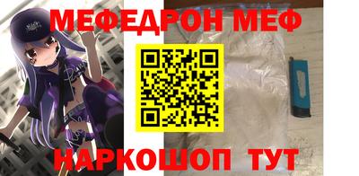 2c-b Дмитров