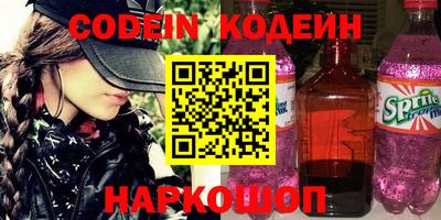 альфа пвп VHQ Добрянка