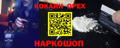 альфа пвп VHQ Добрянка
