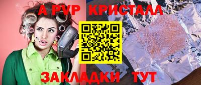 2c-b Дмитров