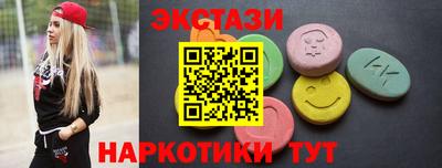 2c-b Дмитров