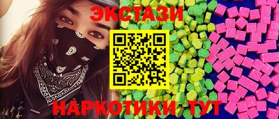 ECSTASY Долгопрудный