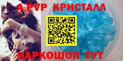 альфа пвп VHQ Добрянка