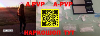 альфа пвп VHQ Добрянка