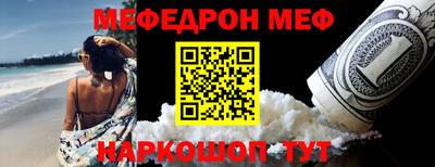 2c-b Дмитров