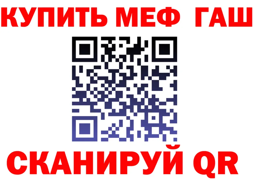 МЕТАДОН белоснежный зеркало мориарти KRAKEN Нарьян-Мар