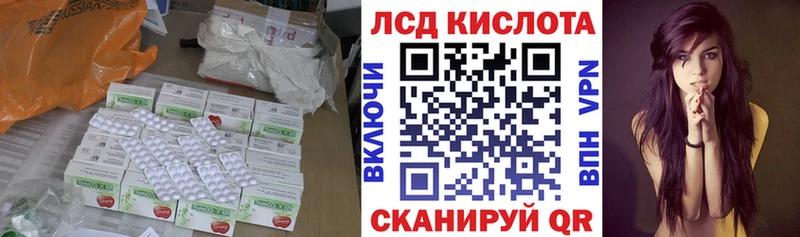 гидра сайт  Нарьян-Мар  LSD-25 экстази кислота 