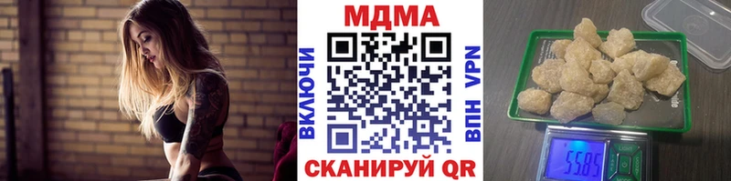 MDMA VHQ  наркошоп  Нарьян-Мар 