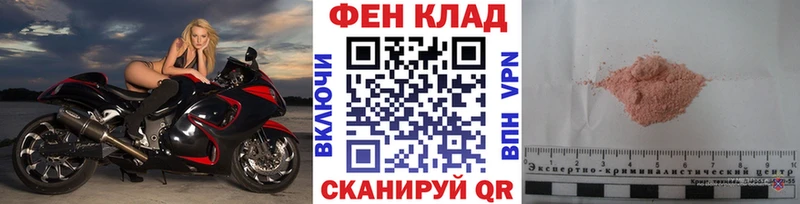 где купить наркоту  OMG ссылка  Первитин Methamphetamine  Нарьян-Мар 
