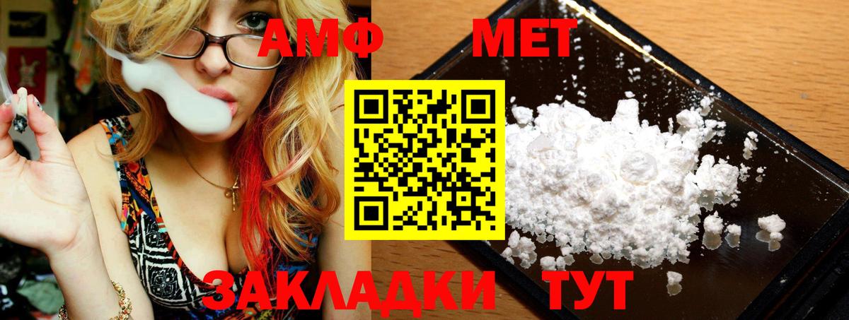 Нарьян-Мар  Метамфетамин витя  Вход с VPN 