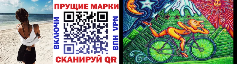закладки  Нарьян-Мар  Марки NBOMe 1500мкг 