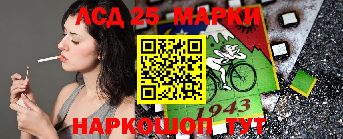 Марки 25I-NBOMe 1500мкг  Марки 25I-NBOMe 1500мкг  Вход с VPN  Нарьян-Мар 
