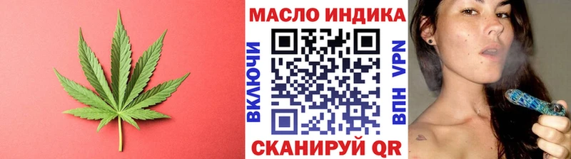 где купить наркоту  Нарьян-Мар  Дистиллят ТГК Wax 