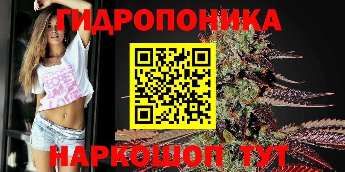 Нарьян-Мар  Бошки марихуана Amnesia  МАРИХУАНА Ganja  Вход с VPN  Шишки марихуана LSD WEED  Марихуана Bruce Banner 